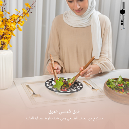 طبق شمسي عميق