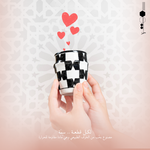 كوب أندلسي