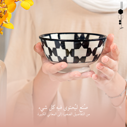 إناء أندلسي عميق
