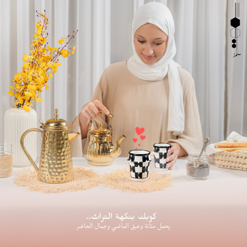 كوب أندلسي