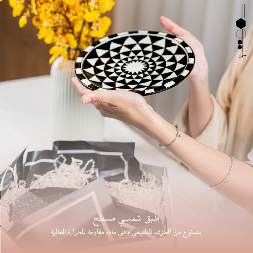 طبق شمسي مسطح