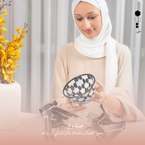 هديتك لمن تحب