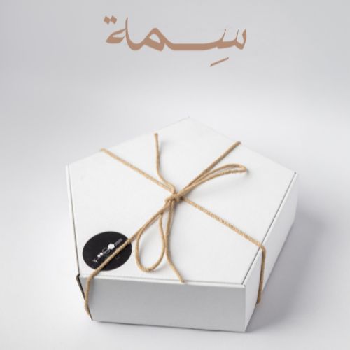 هديتك لمن تحب